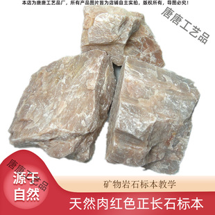 ��Ȼ��tɫ���Lʯ�չʾ�˱�ԭʯ�̌W�[���V�������Lʯԭ��