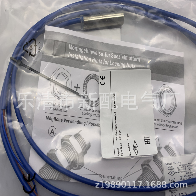 现货全新接近开关NCB4-12CM40-N0-V1质保一年