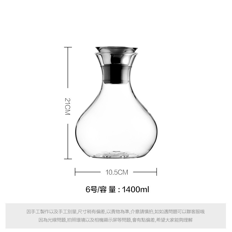 Botella de agua fría de vidrio con alto contenido de borosilicato Botella de agua fría danesa Bola de jugo de estilo occidental para el hogar Bola de agua fría para la oficina