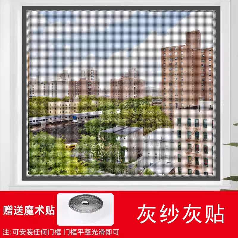 나노 그레이 거즈 그레이 스티커