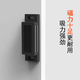 加硬塑料柜吸橱柜门吸紧固塑料磁吸柜门磁碰吸门器家具804A