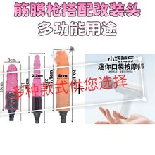 筋膜肌肉放松电动神器按摩手持式健身按摩器健身器材多功能大功率