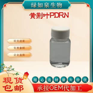 �S�G�~PDRN ���Ó�����Ǻ����� DNA�c  ֲ����ȡ ���yƷԭ��