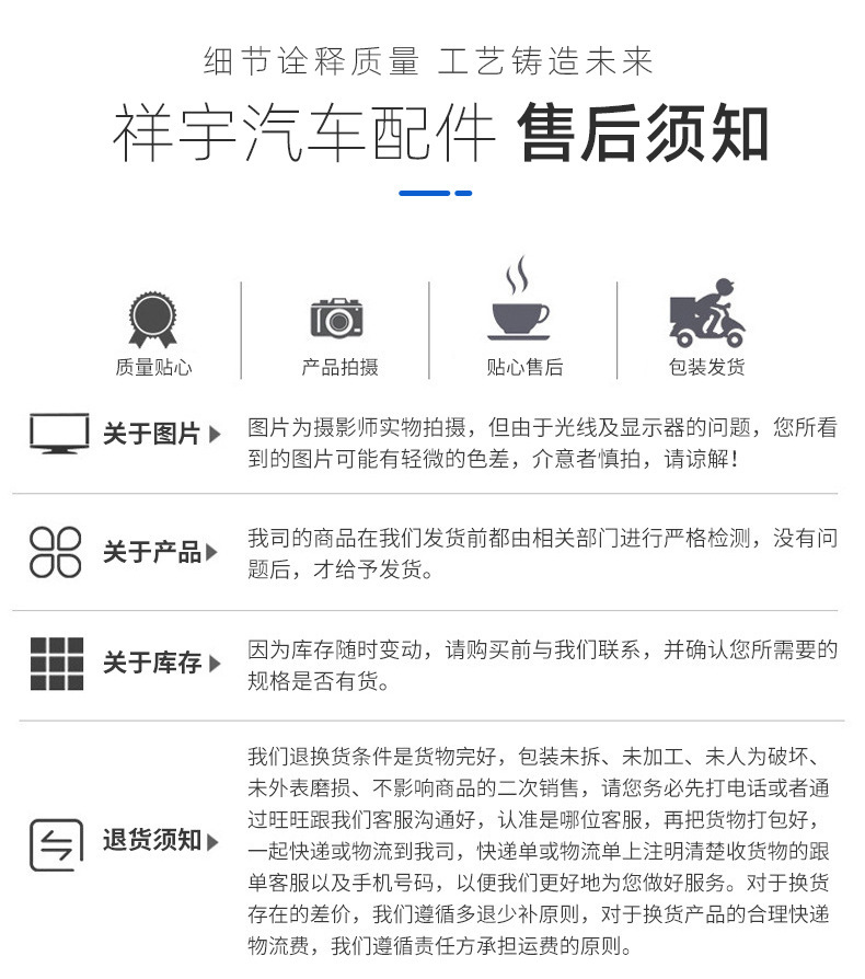 详情-(2)_09