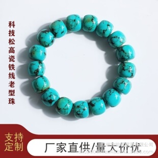 ���V�V��ʯ�ߴ��F�������ִ���朴����� diy�����Ʒ��Ƽ���