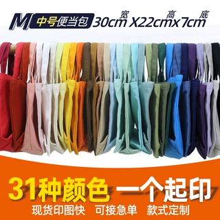 订做包小大号帆布袋定制幼儿园学生童女彩色手提托特便当印图LOGO