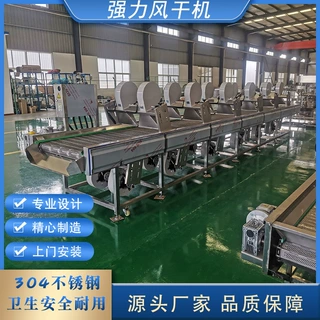 大型果蔬清洗风干机 不锈钢翻转式风干设备 商用酱菜包风干流水线