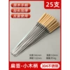 35cm, 4.0mm, 1.1mm