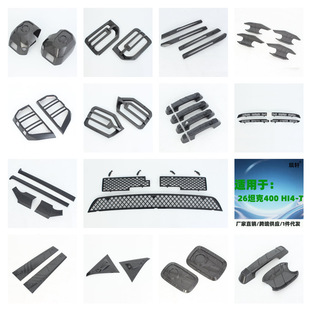 �m��Tank26̹��400 Hi4-T����b ��܇�R ���x�Wβ��l ����L