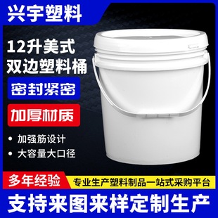 12L��ʽ�p߅����Ͱ�T���u�Ϸ����r�Fș�ܷ���bͰ�Ӻ�12 kg�A��Ͱ