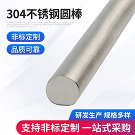 法兰;球阀;金属建材