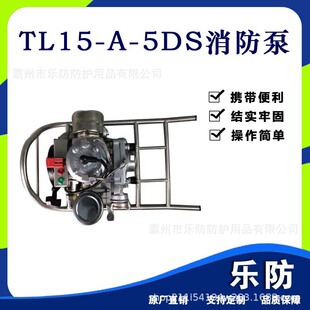 TL15-A-5DS��ʽ������ �μ����һ�w������ ����������ˮ��