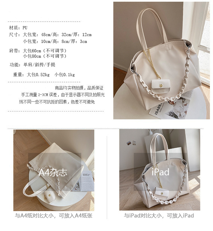 Fashion Solid Color Large Capacity Chain Shoulder Bag Wholesale display picture 16