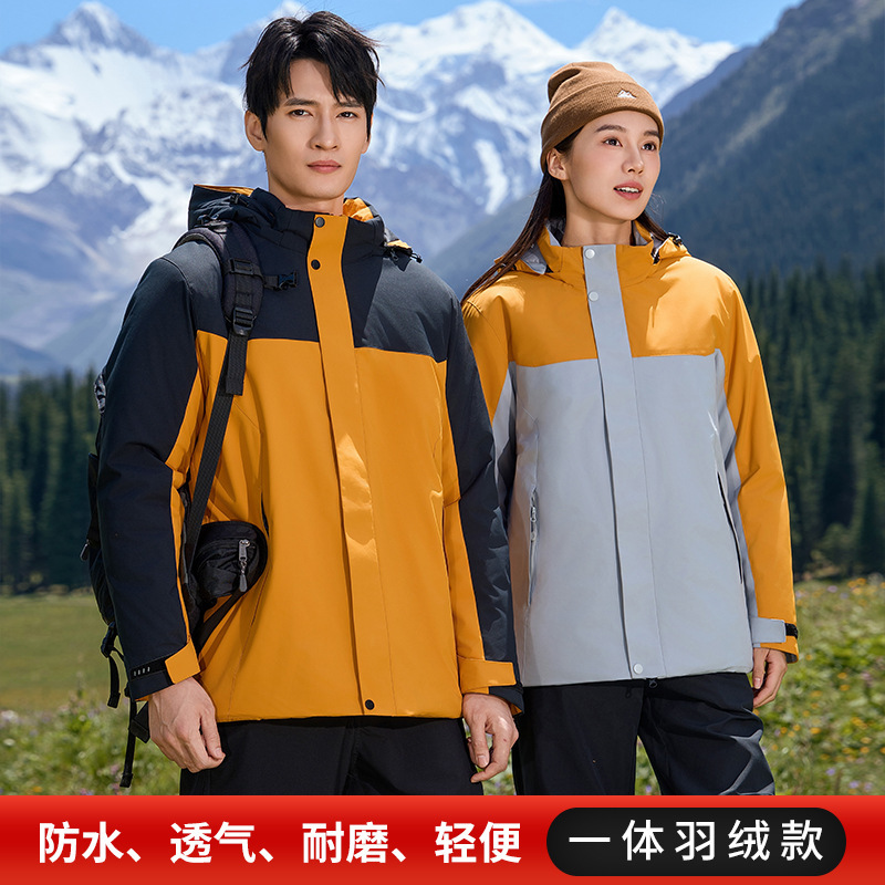 Graphene down Jacket Work Clothes Group Clothing Autumn and Winter Outdoor Cotton Thick Jacket Mountaineering and Cycling Clothing