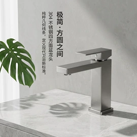 花洒套装;厨用龙头;面盆龙头