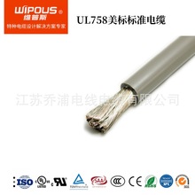 ���Sֱ�N UL11627 4AWG�����J�C������| �͉�2000V�͜�105��