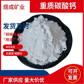 其他非金属;碳酸钙;活性炭