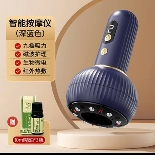 Electric Cupping Device, Cupping Instrument, Intelligent Negative Pressure Cupping Massager, Meridian Clearing Brush