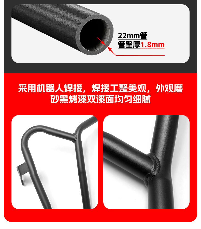 Suitable for Chunfeng Jihé Ae4 Bumper Anti-Fall and Anti-Collision Scooter Guard Bar, Front and Rear Full Surround Protective Bar Modification