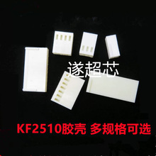 KF2510 �z�� 2.54mm �Ӿ����� 2Y/3Y/4Y/5Y/6P/7P/8P-12P �Ӳ��