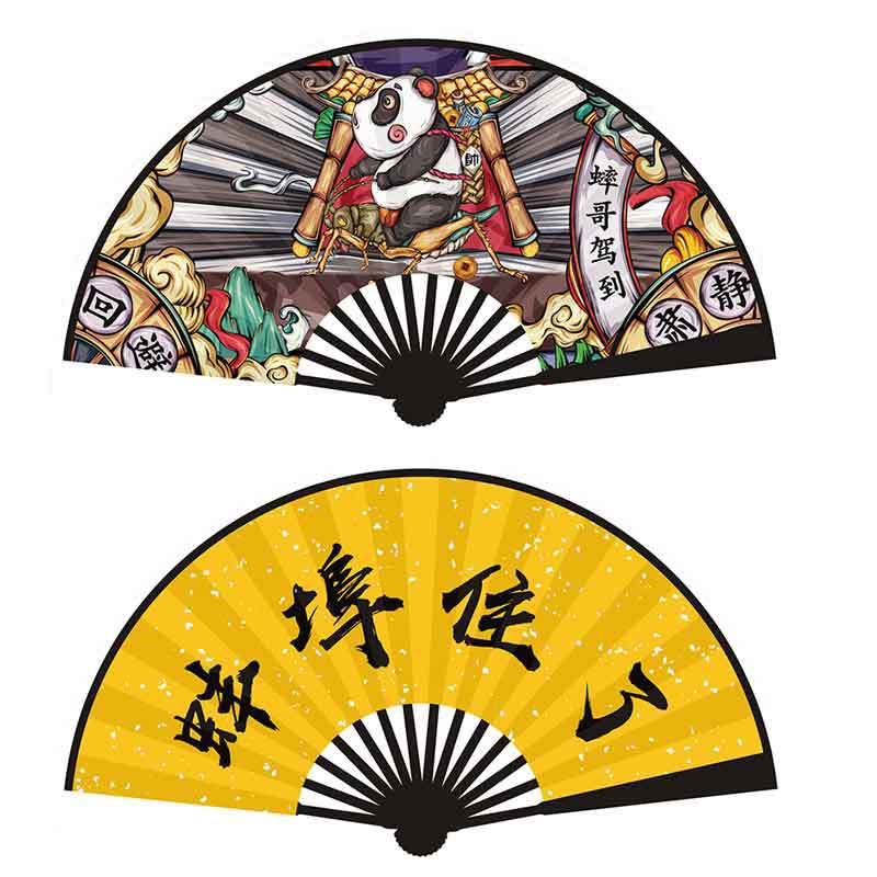 (D No. 18) 8 인치 내셔널 타이드 팬 (벵부 라이브)