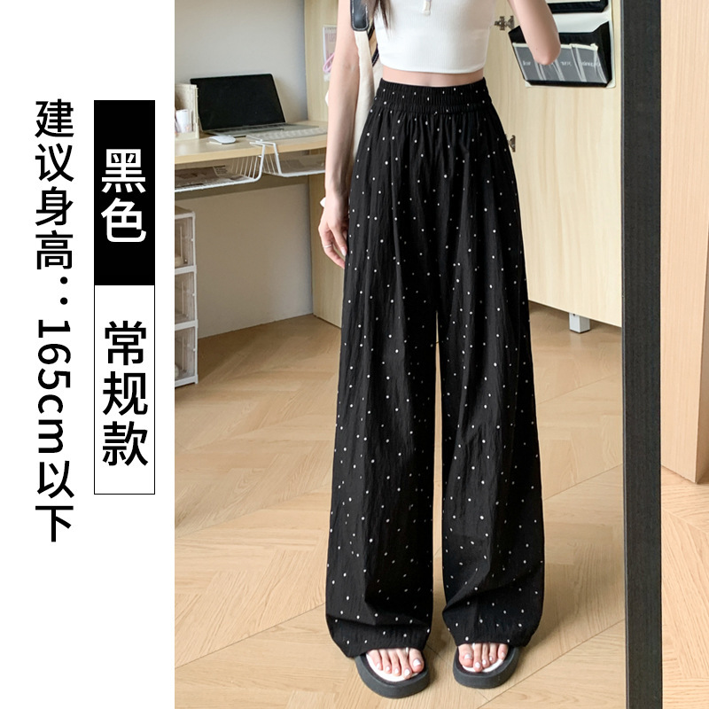 H572波点氷糸山本ズボン女性夏の薄いタイプの新型高腰垂感の小さい白いカジュアルなワイドパンツ|undefined