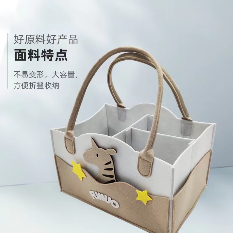 펠트 기저귀 수납 가방, 엄마 가방, 아기 기저귀 및 잡화 정리, 접이식 휴대용 가방, 지퍼형 휴대 가능