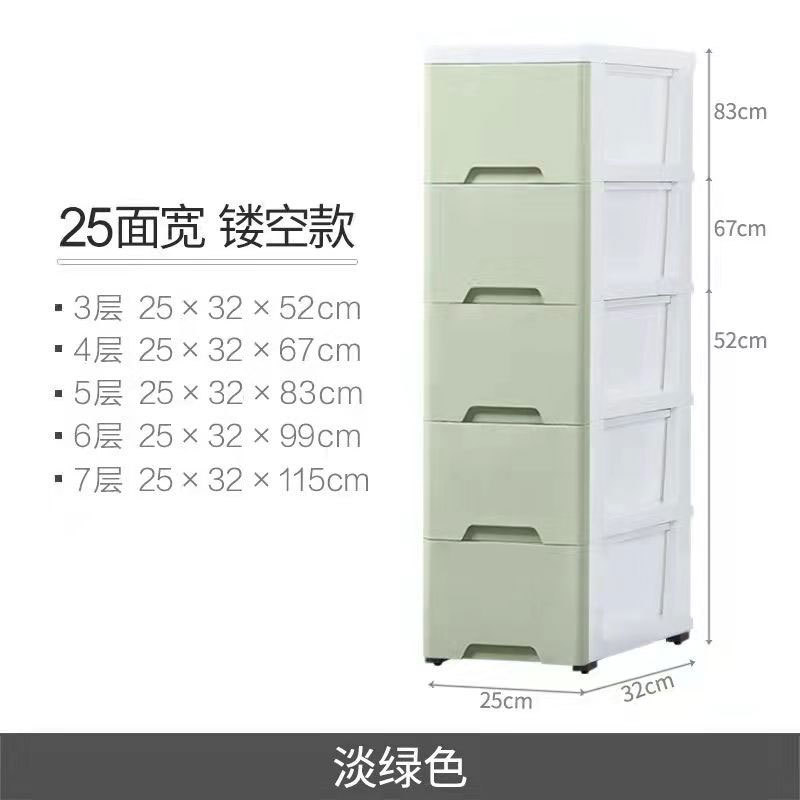 18/25幅挟み引出式収纳キャビネットキッチントイレ狭いすきまロッカータンス収纳ボックス置物