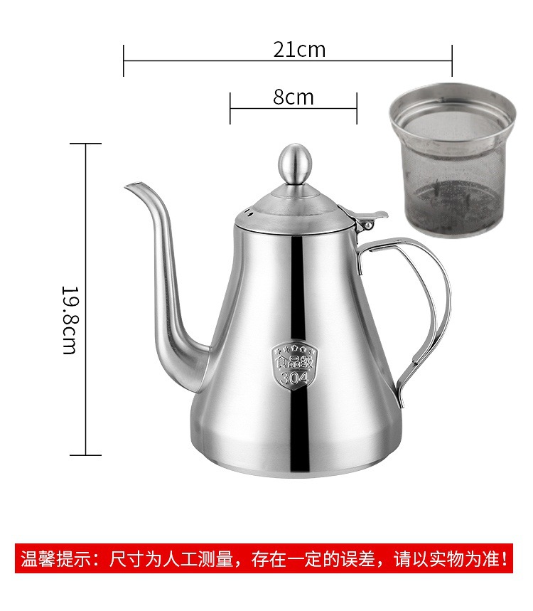 1.5L 고급 입 오일러 304-티넷 포함