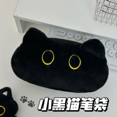 赤い本の同じタイプの金持ちの猫のぬいぐるみの筆袋のかわいい猫の化粧袋の学生の高い顔の値の大容量の文房具の袋