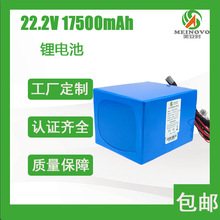 17AH�늳�22V�ߴ綨�ƏS���N��17AH�늳س�� ���Ä����־�����