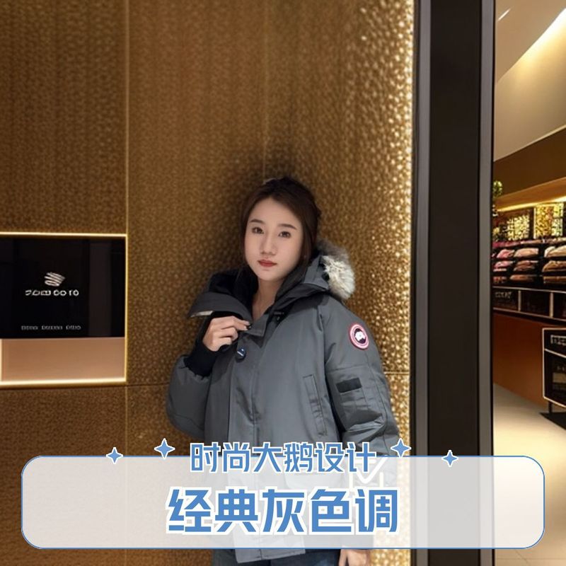 加拿大羽绒服大鹅01款飞行员夹克外套莆田高端男女同款加厚白鸭绒|undefined