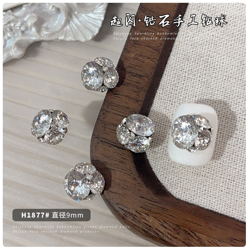 H1877【9MM 지르콘 다이아몬드 볼】
