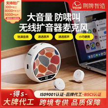 M28时尚布包马卡龙色便携迷你无线扩音器通透拼色麦克风蓝牙音响