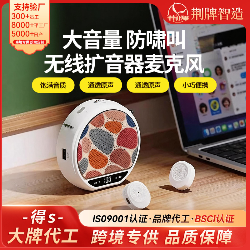 M28时尚布包马卡龙色便携迷你无线扩音器通透拼色麦克风蓝牙音响