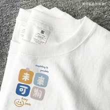 【新疆棉】2024夏季新款圆领短袖T恤男潮流情侣白色半袖打底衫ins