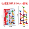 50pcs/316G