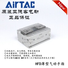 AirTACԭװ�ǵ¿ͱ���������ָ HFD25*40/80 HFD25X40 HFD25X80