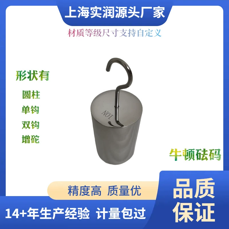 10N значение силы тест вес/ньютоновский блок калибровки вес механика подъема тест ремень крюк 20n50n код крючка