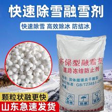 �h������ѩ������������ܛ��ѩ�w���������ó����}��ѩ���I�}��ѩ