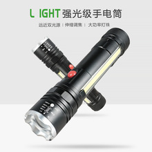 跨境新款主灯T6+侧灯COB灯珠USB充电磁吸多功能防水LED强光手电筒