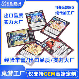 厂家桌游玩具英文纸质棋盘休闲聚会游戏玩具卡牌道具游戏套装
