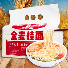 河南の全麦の乾麺の斤の箱のもとの味の竜須速食は手の麺の細い幅をまねて塩の栄養がありません。