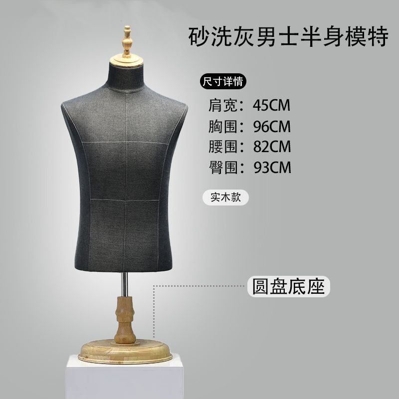 Modelo de tienda de ropa accesorios de hombre medio cuerpo plataforma medio cuerpo traje vestido ventana maniquí percha de exhibición de ropa
