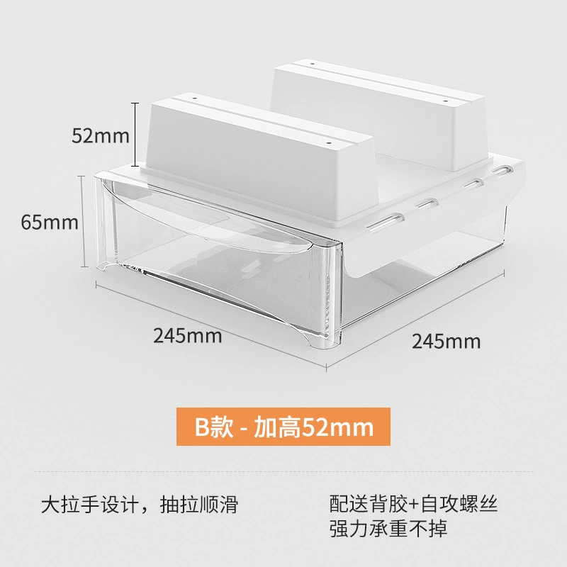 Under-table invisible drawer without punching large capacity hanging desktop drawer storage box with bar installation artifact