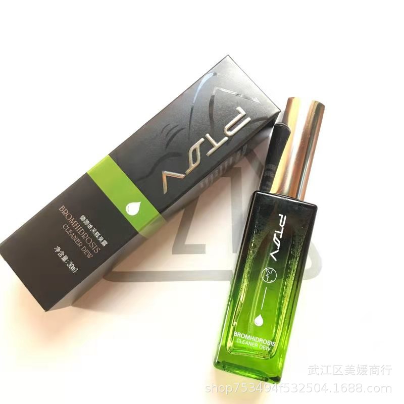 派氏兒去狐臭止汗腋臭除臭淨腋下噴霧香體露女男孤腋窩異味