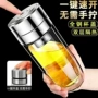 双层商务男士速开鹅蛋杯
