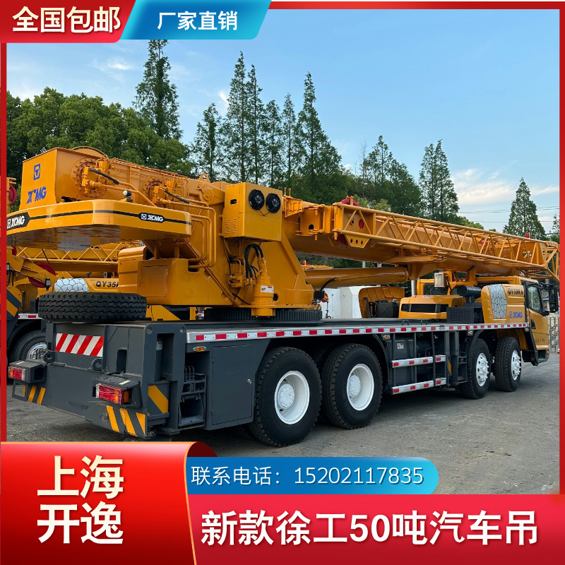 Grúa Sobre Camión XCMG 50t 55t 60t 70t XCT50 XCT55 QY50KA, Totalmente Hidráulica, para Construcción