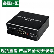 HDMIsp�D��ҕ�lAUdif�ҕ�D�Q����푷��x�����w���l�ӿ�DIOĬ�J�