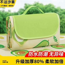 野餐垫防潮垫加厚野餐布户外露营地垫便携野炊郊游野外折叠垫子